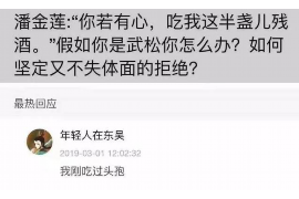 渭城专业要账公司如何查找老赖？