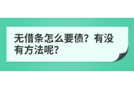 渭城对付老赖：刘小姐被老赖拖欠货款